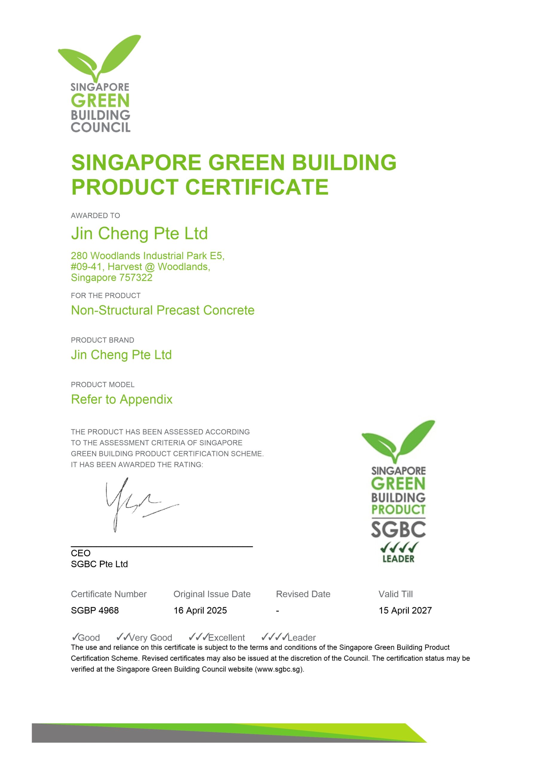 image of Singapore Green Building Product Certificate